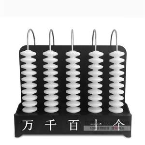 五檔計(jì)數(shù)器 小學(xué)數(shù)學(xué)教學(xué)的得力助手